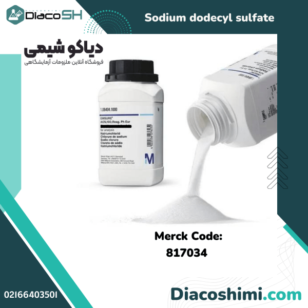 Sodium dodecyl sulfate Merck - سدیم دودسیل سولفات